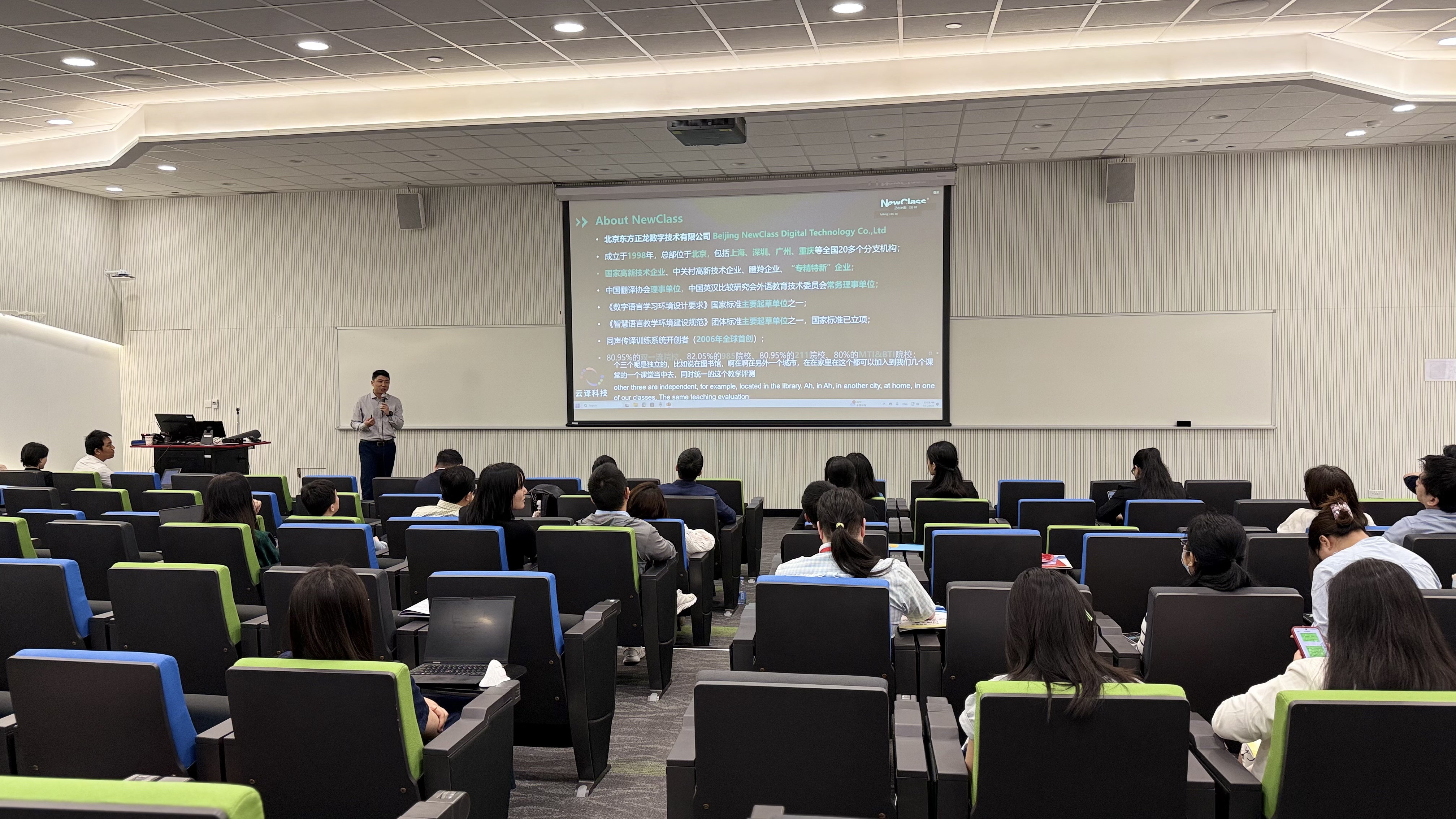 东方正龙赞助第十届海峡两岸口译大赛总决赛，荣耀体育在线注册_荣耀体育（中国）祝贺大赛圆满落幕！