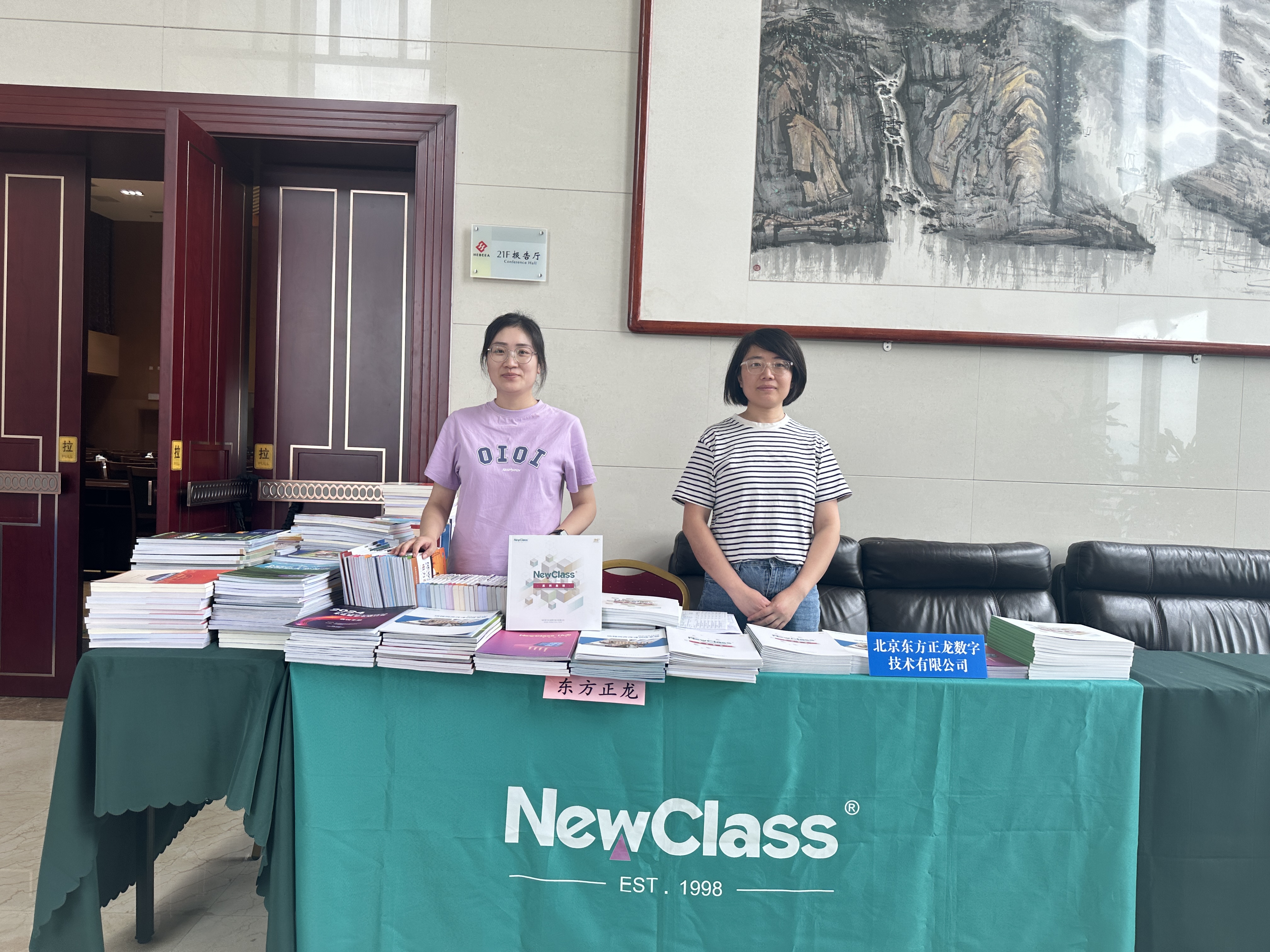 精彩回顾，学术盛筵：荣耀体育在线注册_荣耀体育（中国）闪耀全国多场学术会议
